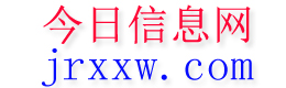 云梦今日信息网